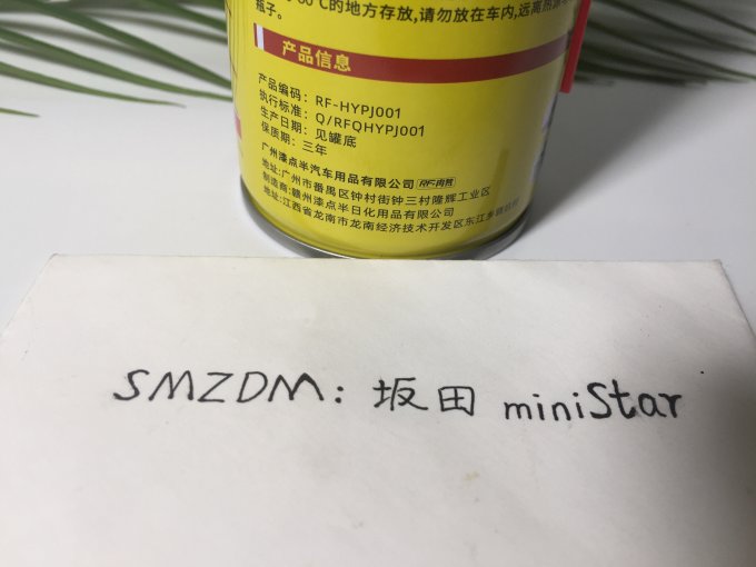 家用五金