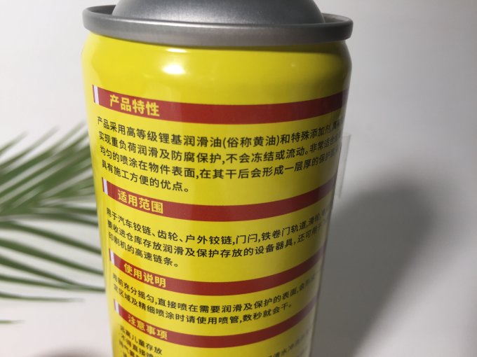 家用五金