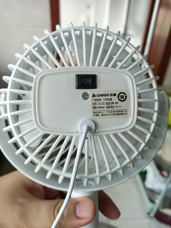志高电风扇