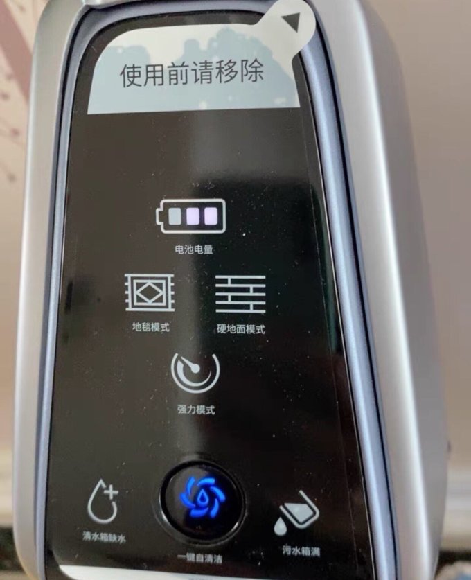 必胜洗地机