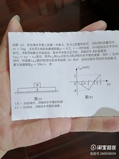 喵喵机  让错题不再错