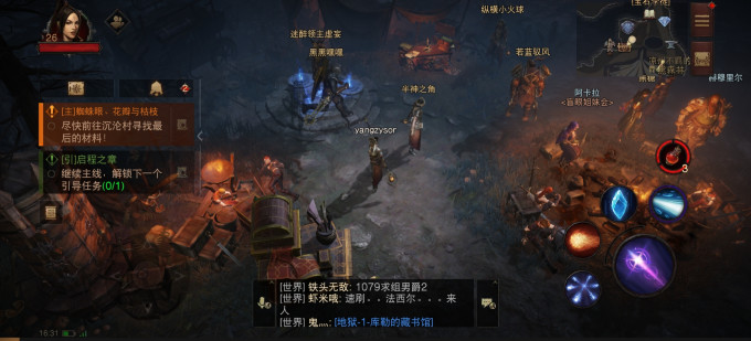 手机游戏