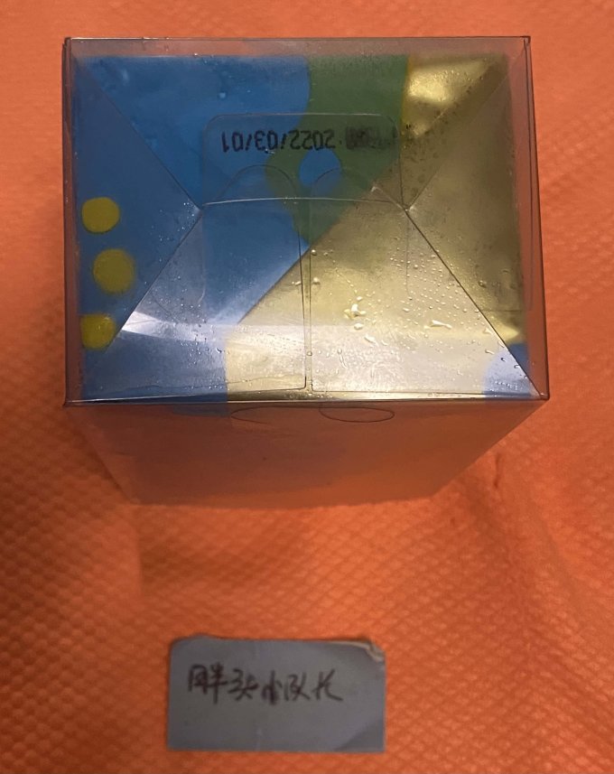 俏侬黄油