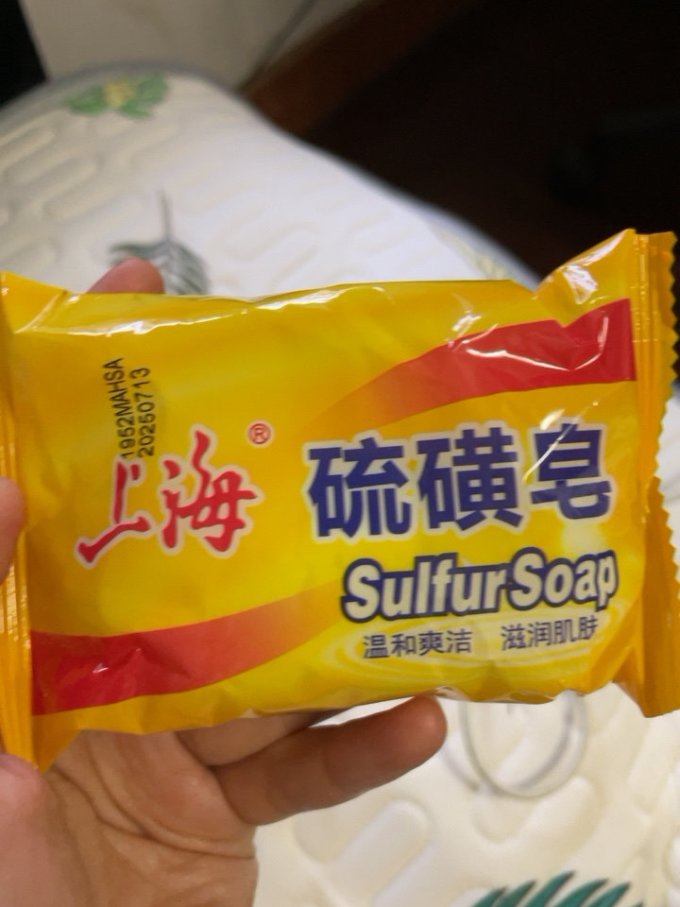 上海香皂