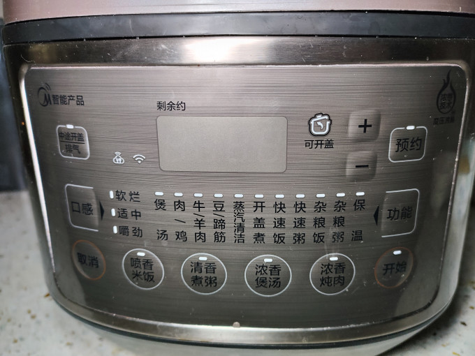 压力锅