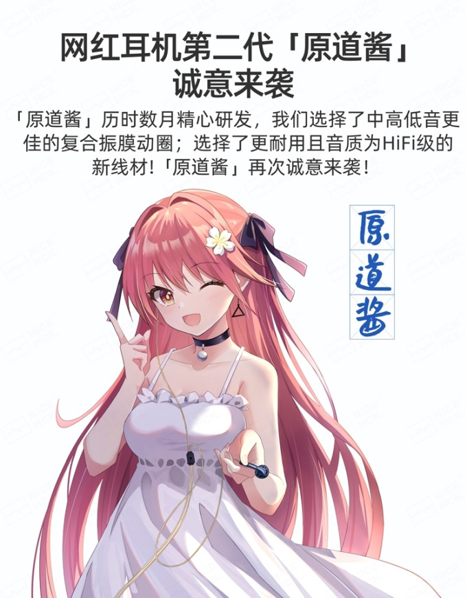 耳机