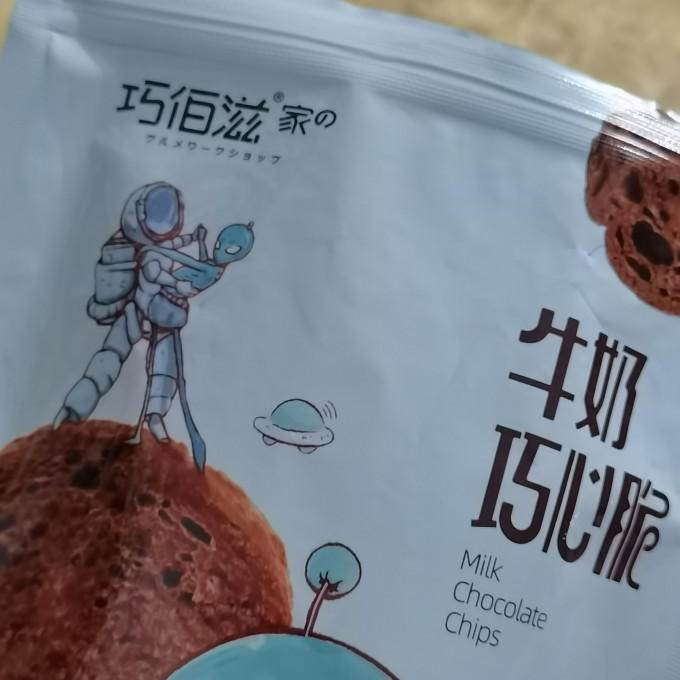 面包