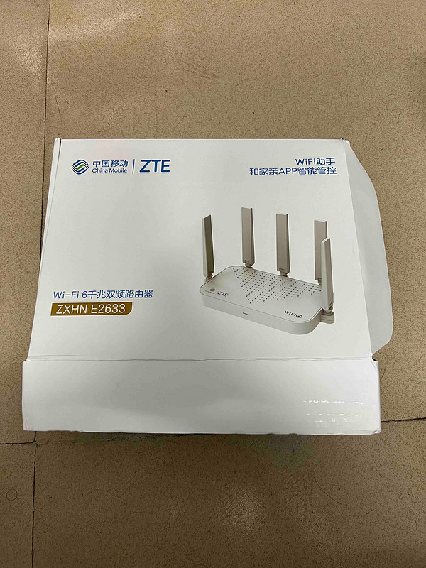 ZTE/中兴ZXHN E2633移动版3000M双频千兆WiFi6路由器MESH组网中兴E2633 