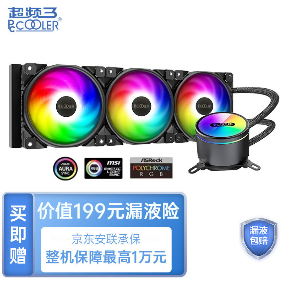 在家也能体验网咖高端卡的爽快,自己动手装一套能打又能看的RGB游戏主机