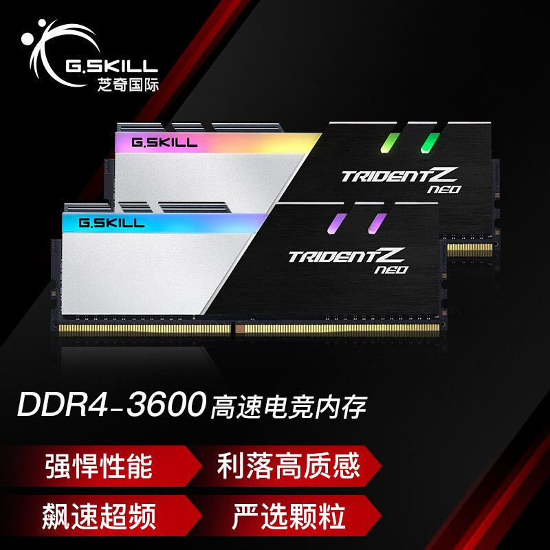 免费的显卡升级——也升级了！AMD Ryzen 7 5700X+RX6750XT实战FSR 2.0技术效果