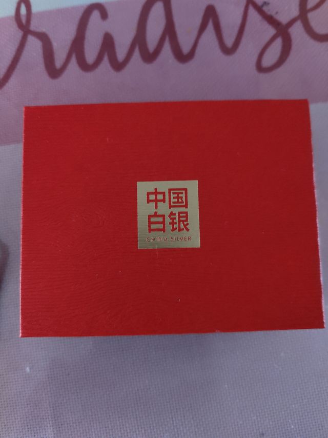 做工精细