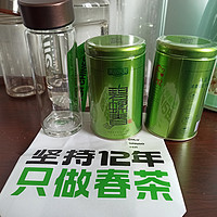 茶 篇五十六：夏天喝新茶喽。乐品乐茶新版本的鲜绿色特级碧螺春开箱。