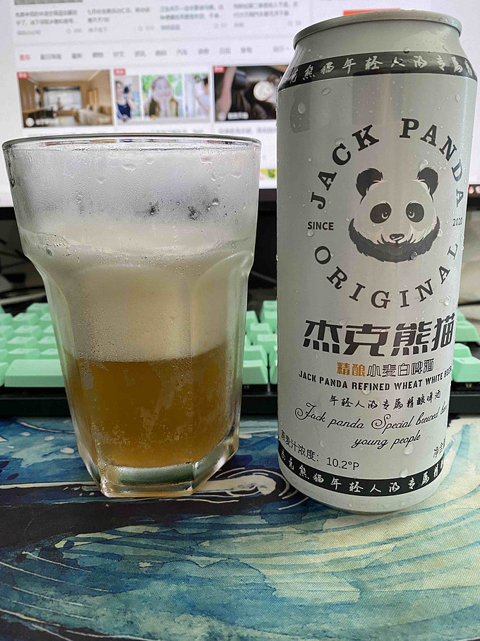 啤酒