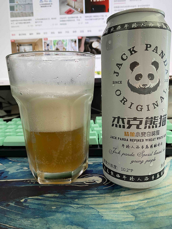 啤酒