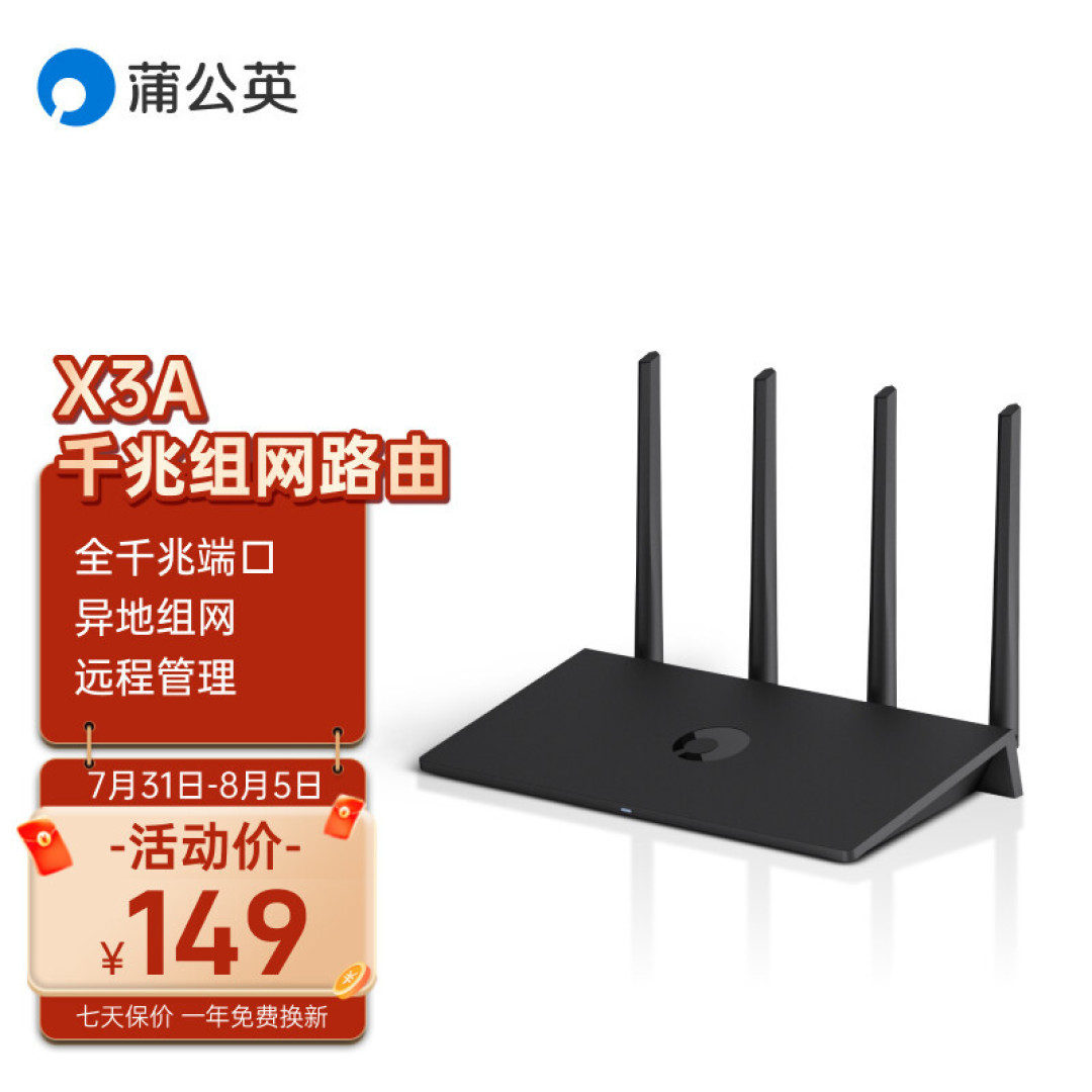 NAS兼职做高清播放器，极空间Z2S轻松打造全家影音中心