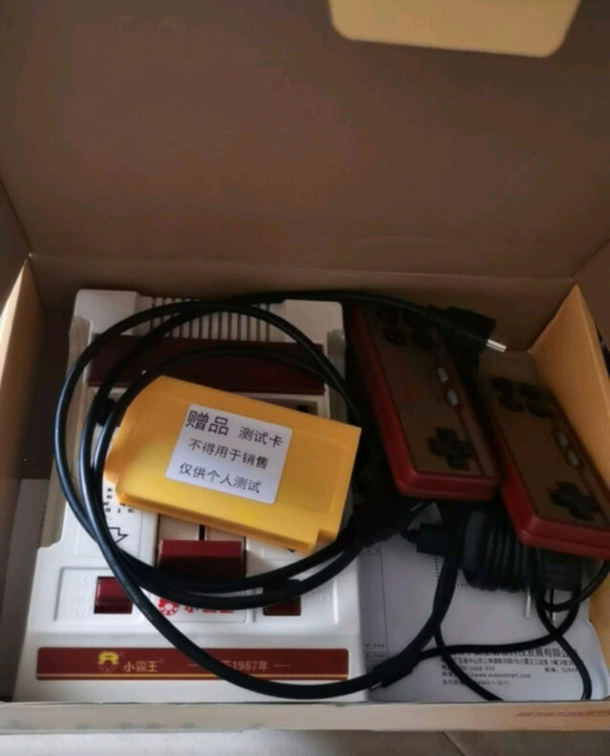 小霸王游戏机