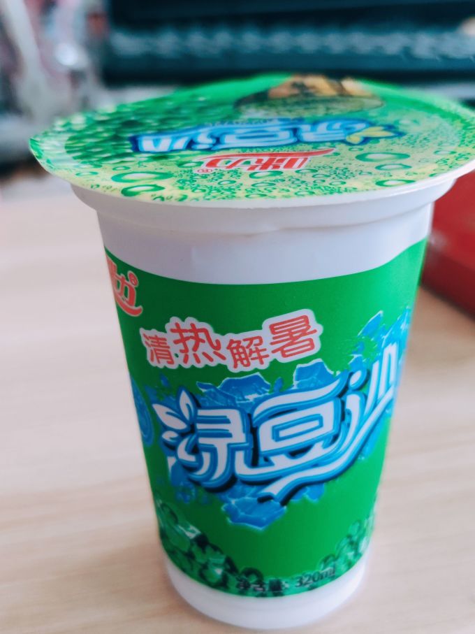 夏日饮冰绿豆沙可有姓名