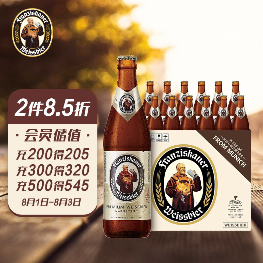 喝了十几款啤酒后,综合性价比我最推荐这五款啤酒,绝不踩雷!