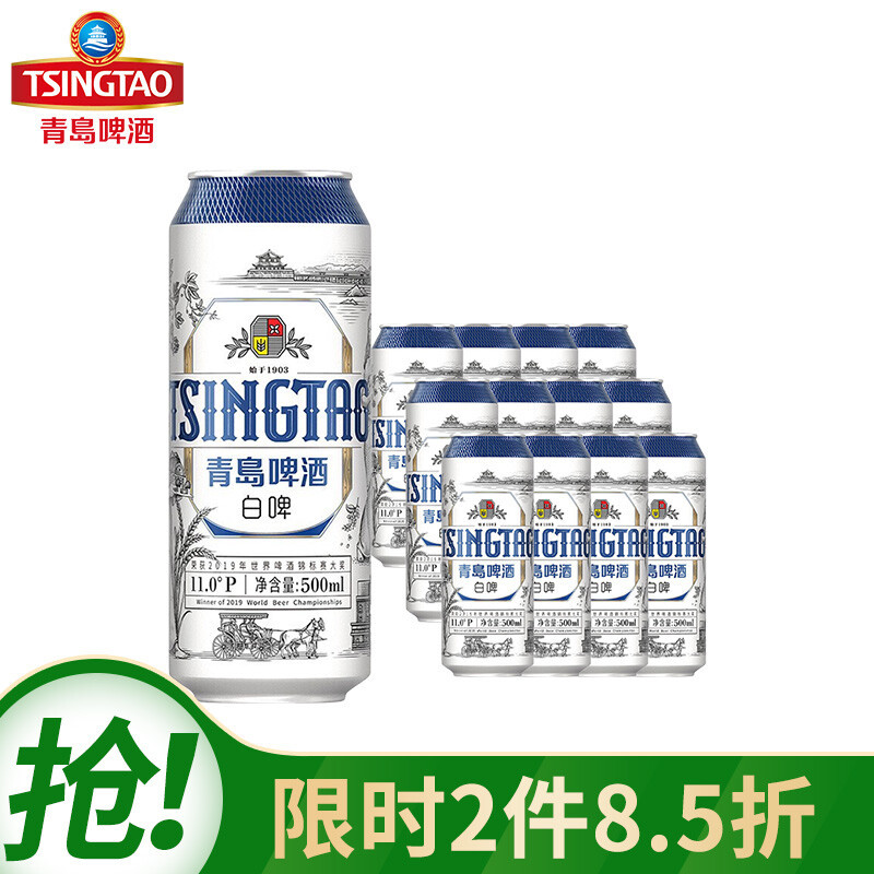 喝了十几款啤酒后,综合性价比我最推荐这五款啤酒,绝不踩雷!