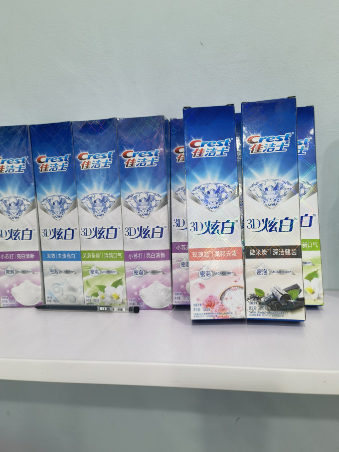 佳洁士牙膏超市149实付不到8元