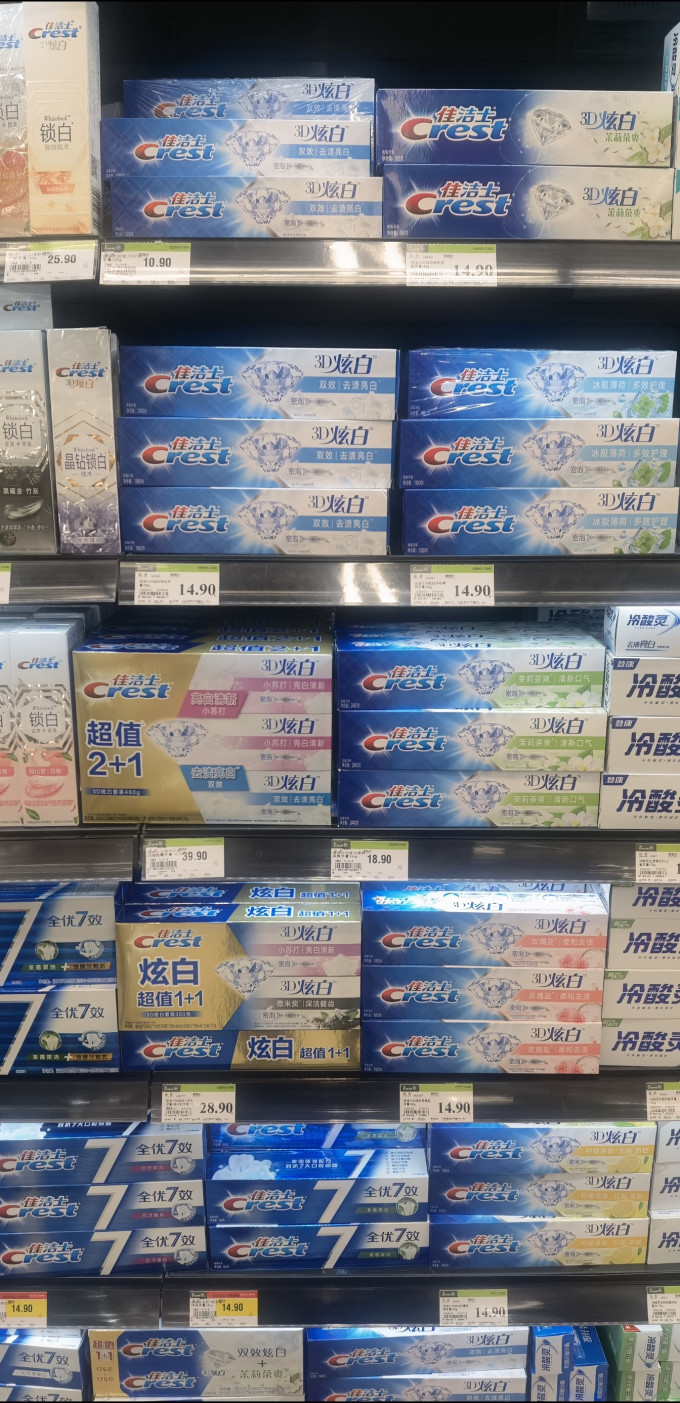 佳洁士牙膏