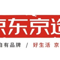 乐妈爱生活 篇七十四：京东京造的产品怎么样？分享几款超高性价比的京造好物！