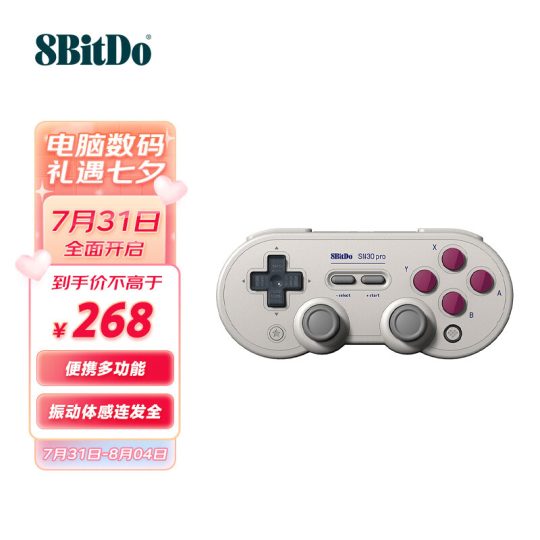 Surface平板游戏推荐——难死塔（需手柄）