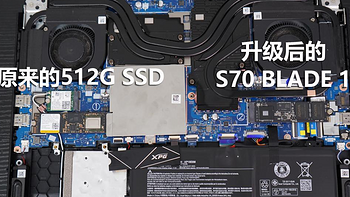 12代游戏本升级XPG翼龙S70 PCie4.0 SSD实战：手把手教会