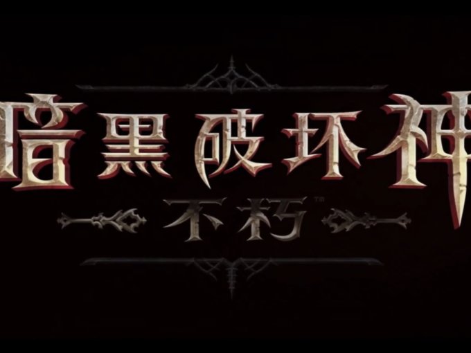 手机游戏