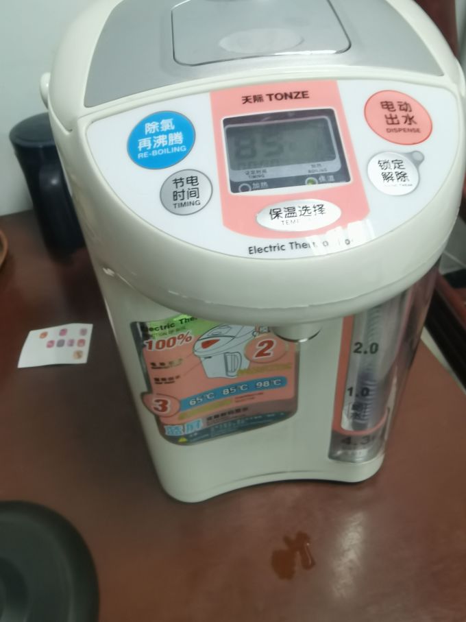 天际电水壶