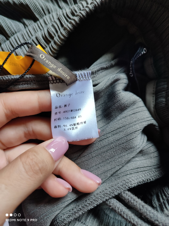女士休闲裤