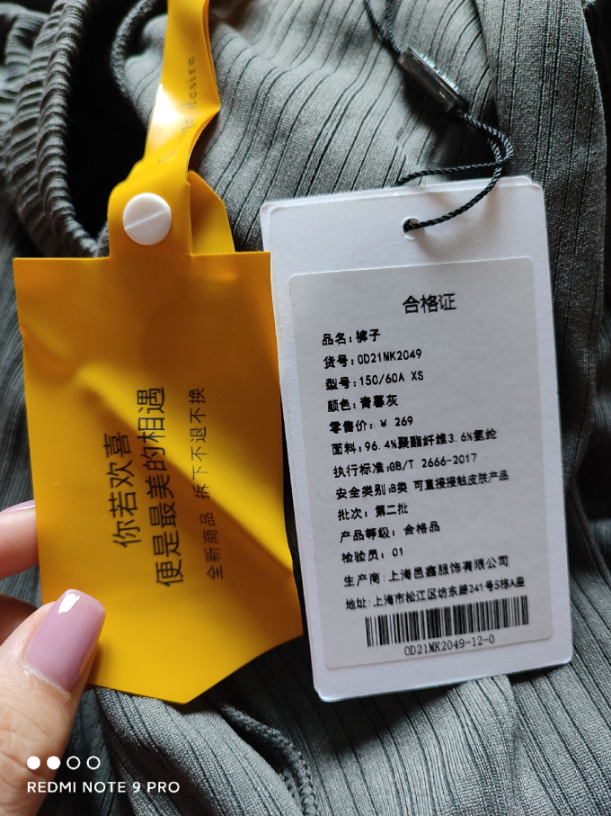 女士休闲裤