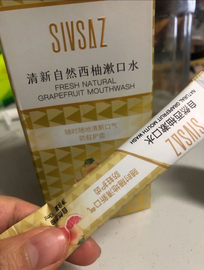 思尚漱口水