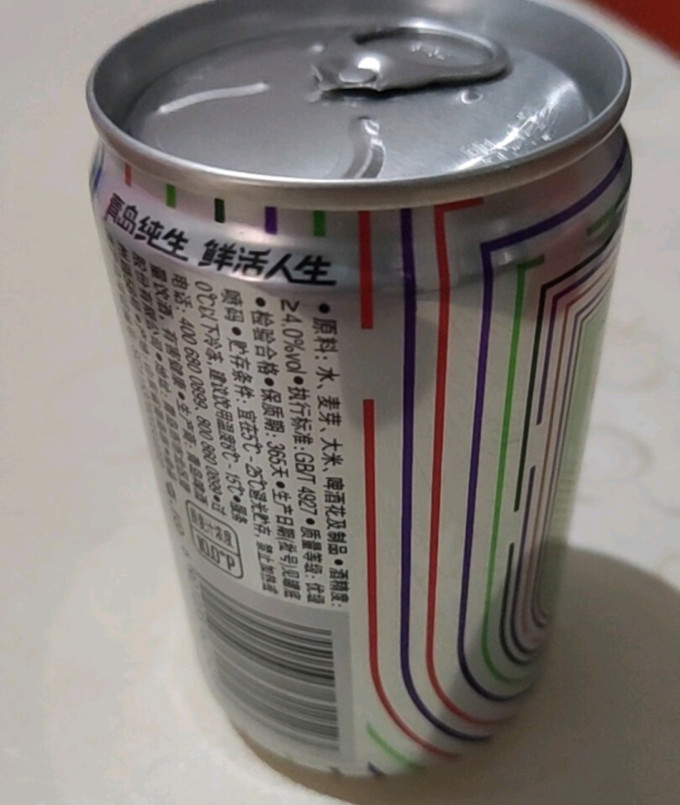 青岛啤酒工业啤酒