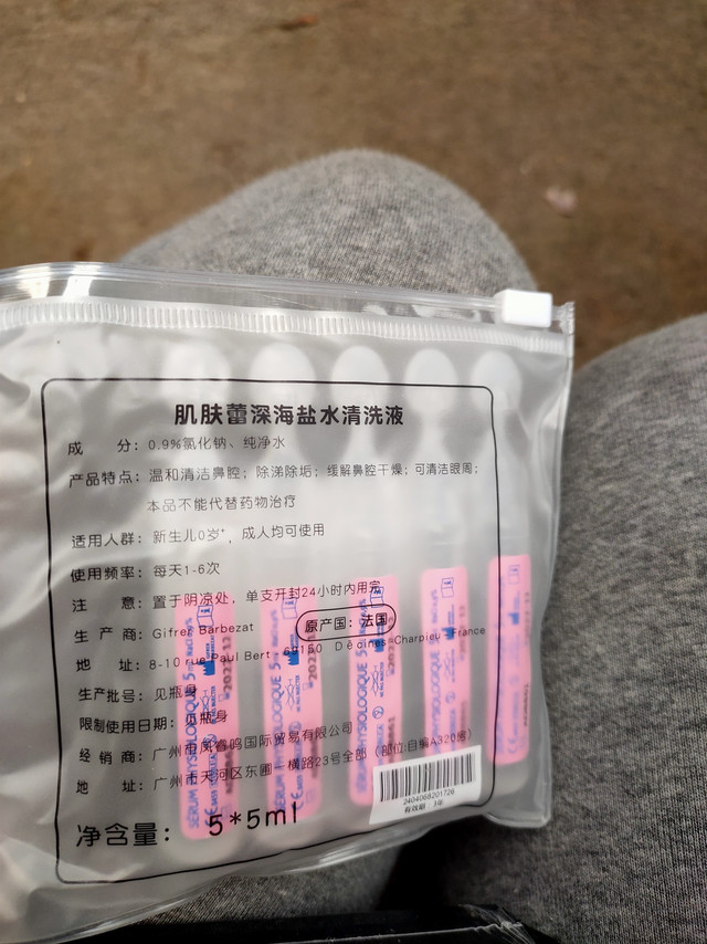 待使用，好用会回购，期待效果