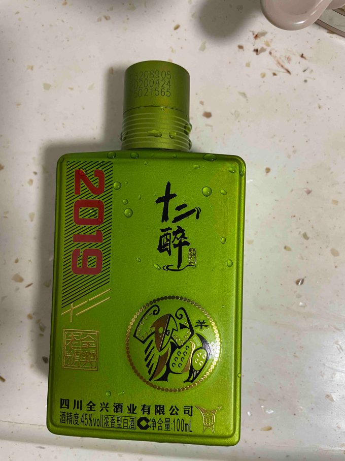 全兴大曲白酒