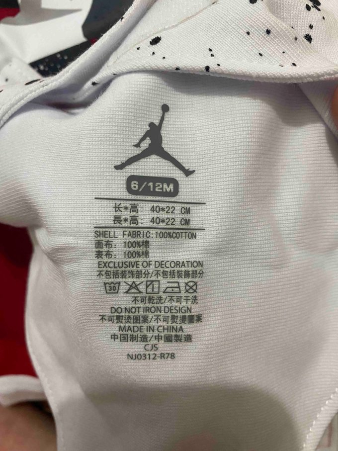 连身衣