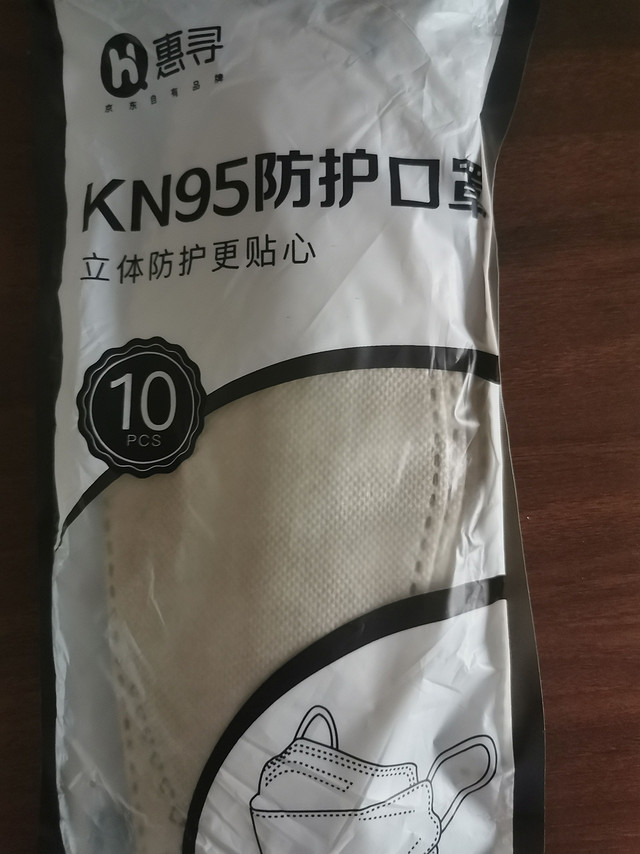 这款口罩很漂亮