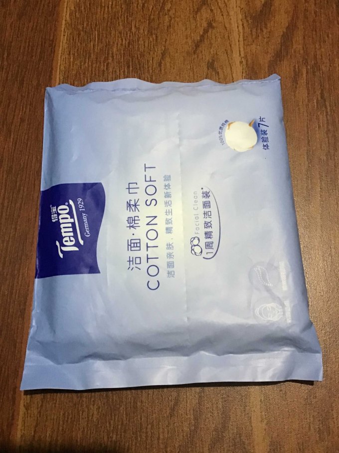 得宝棉柔巾