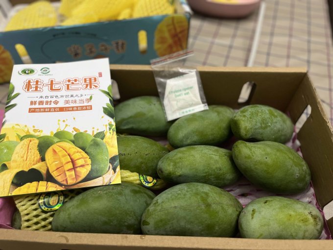 新鲜水果