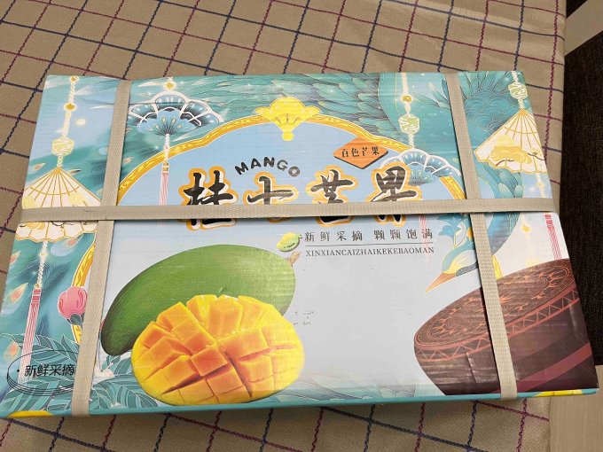 新鲜水果