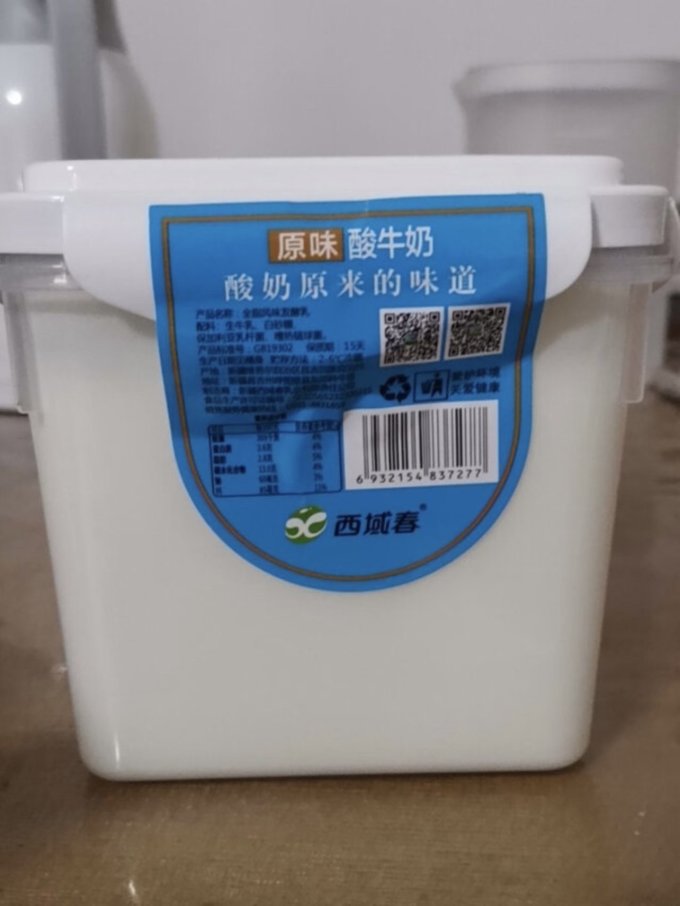 西域春奶类制品
