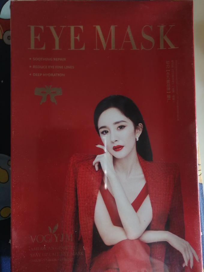永九美面膜面贴