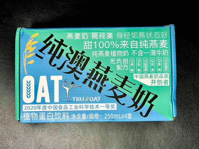 乳饮料
