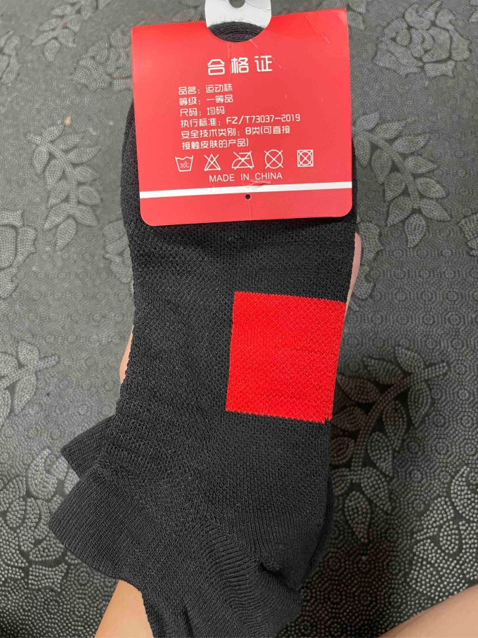 运动袜