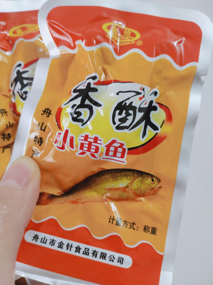 肉干肉脯