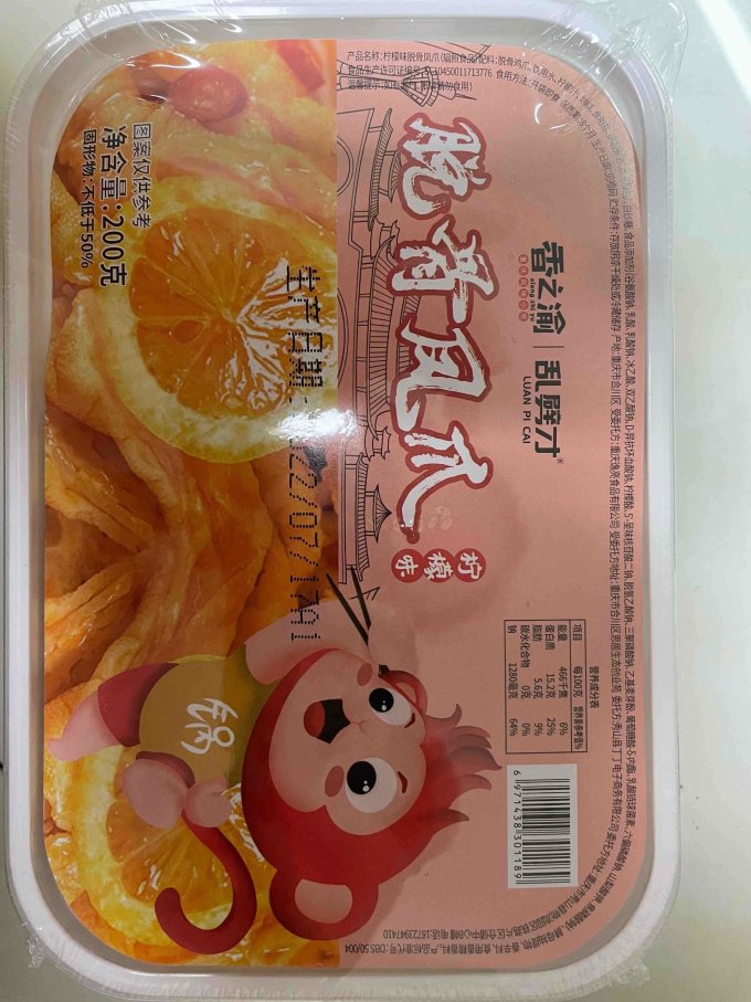 香之渝方便食品