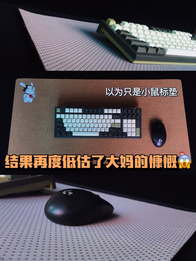 评论有奖喜获七夕好礼！超大号米家鼠标垫~