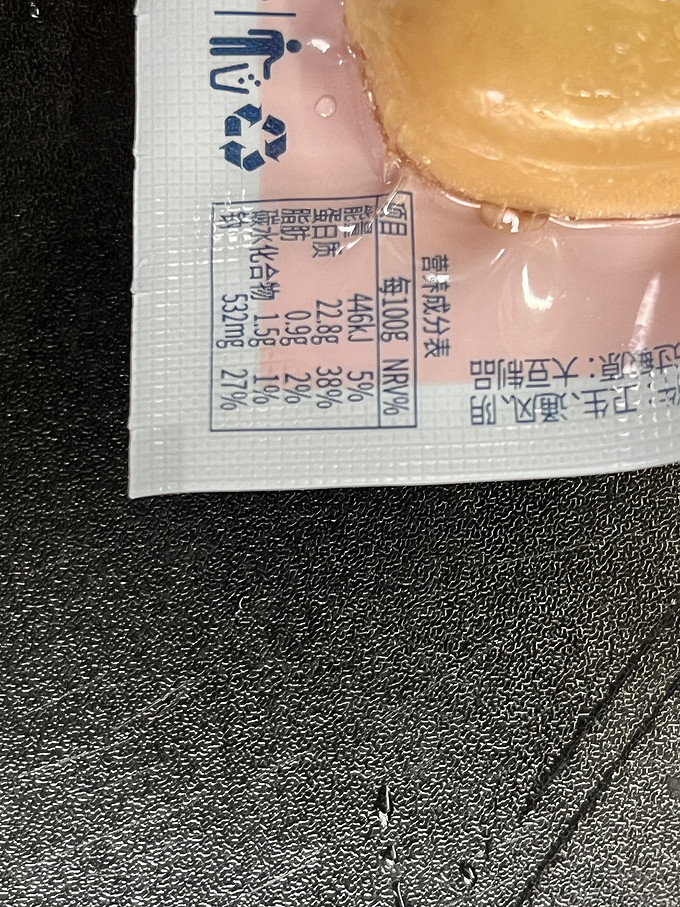 鲨鱼菲特方便食品