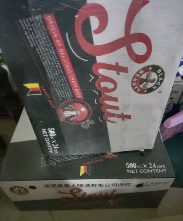 黑美人黑啤
